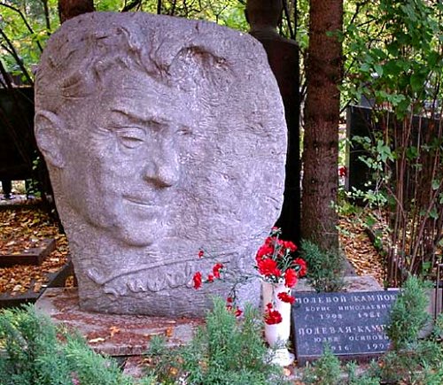 памятник Борису Полевому